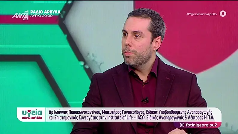 Υγεία πάνω απ όλα